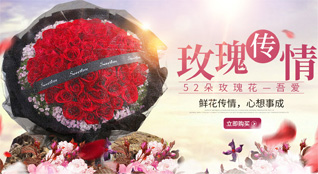 重庆云阳县外郎乡鲜花速递